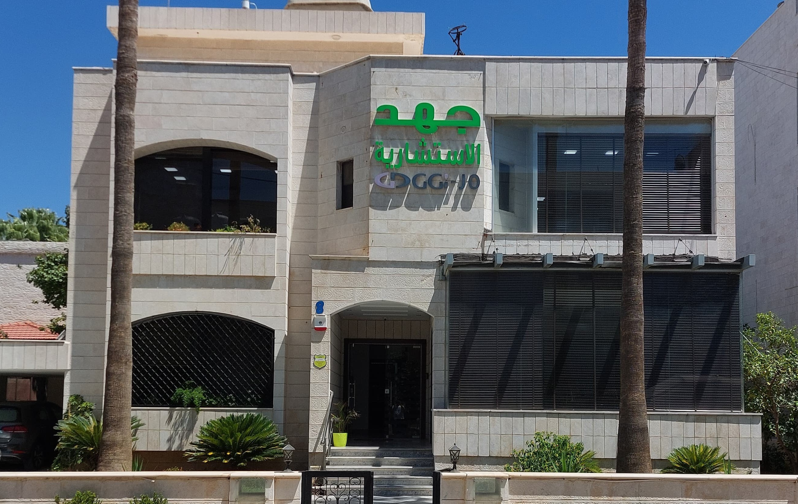 Johud Consulting Main Building